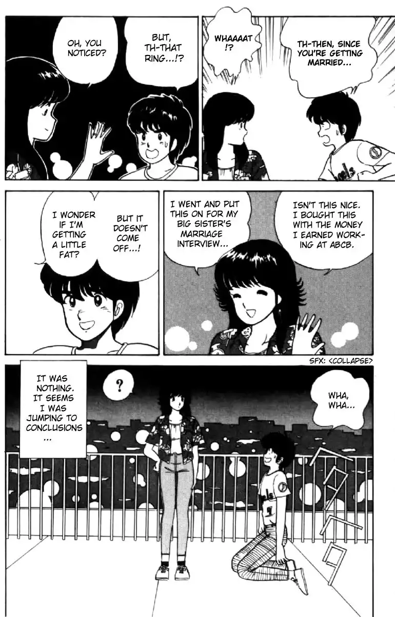 Kimagure Orange Road Chapter 11 20